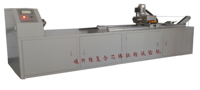 NJT-50 Carbon Fiber Composite Mandrel Torsion Test Machine