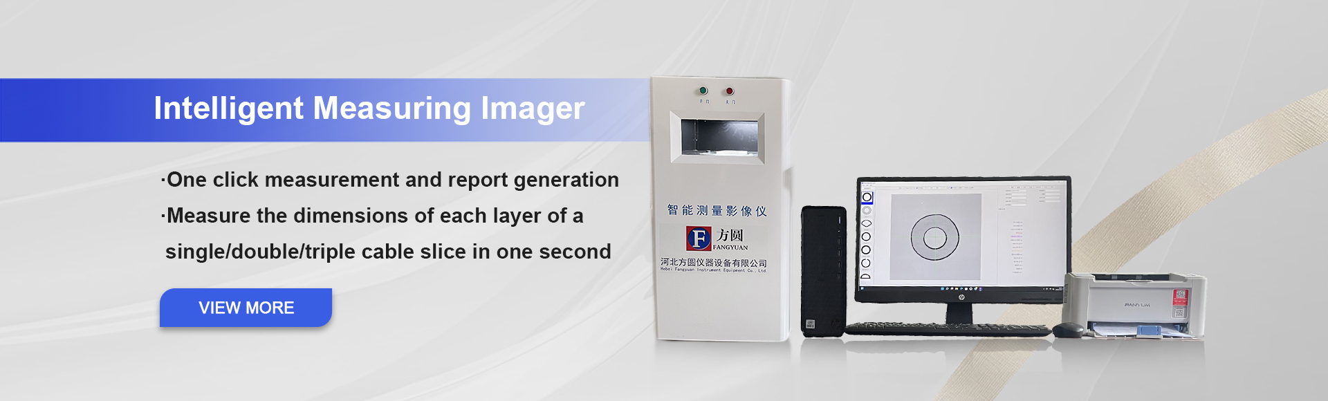 computer control tensile strength tester