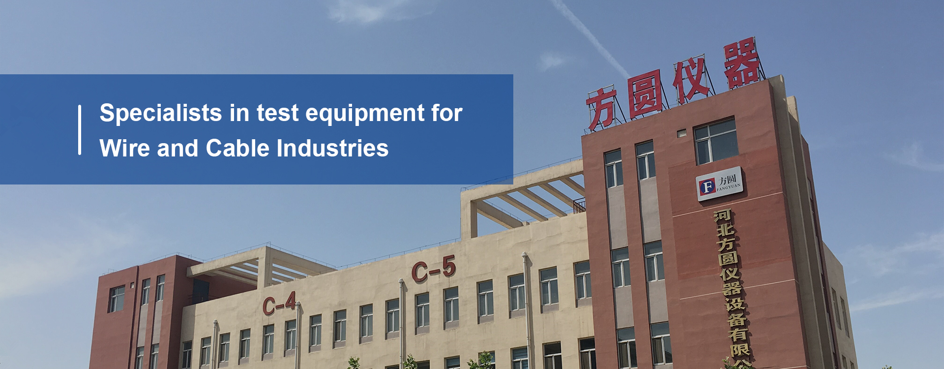 spark test machine factory