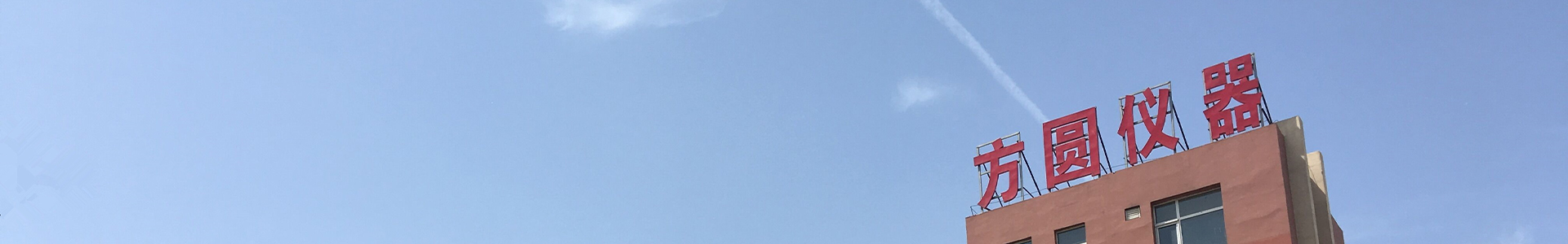 {$banner_title}