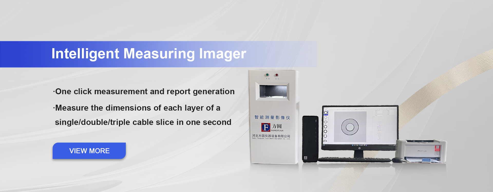 smoke density chamber test factory