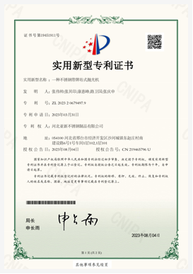 electronic tensile testing machine suppliers