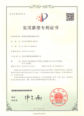 standard resistance tester company