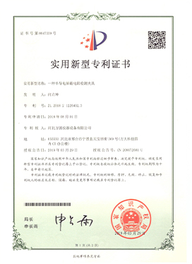 audio cable resistance tester company