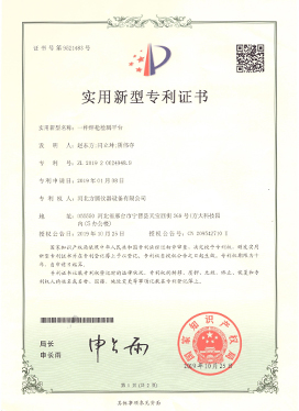 spark testing machine suppliers
