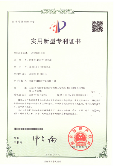 custom conductor resistance measuring instrument