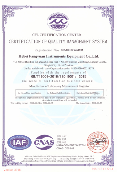 ISO 9001